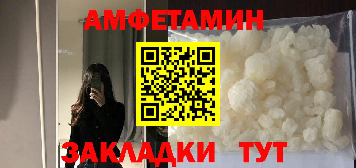 АМФ Premium Чебаркуль