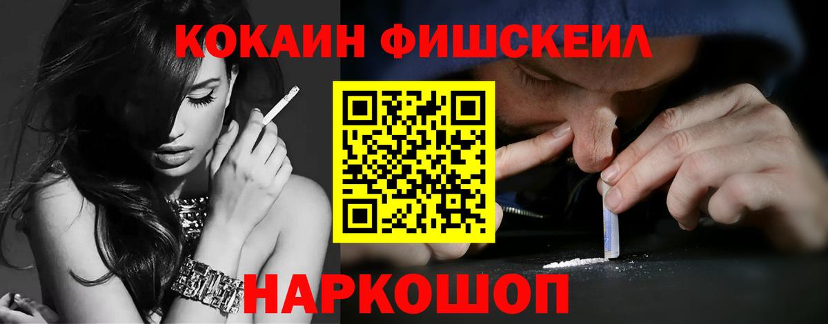Cocaine Эквадор  купить закладку  Чебаркуль  КОКАИН 98%  Вход с VPN 