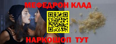 индика Конаково