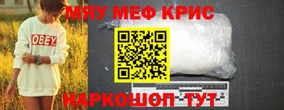 экстази Комсомольск-на-Амуре