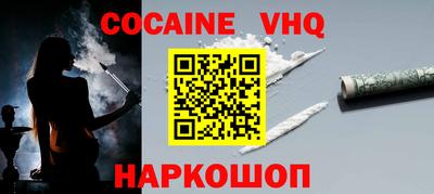 экстази Комсомольск-на-Амуре