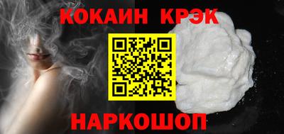 индика Конаково
