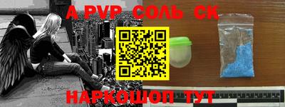 индика Конаково