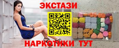 индика Конаково