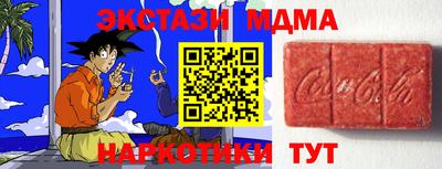 экстази Комсомольск-на-Амуре