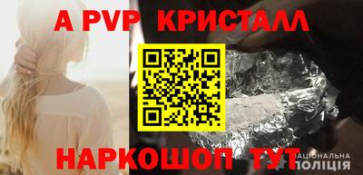 гашик Коммунар
