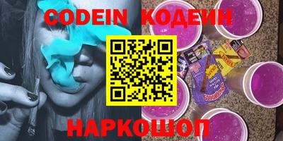 экстази Комсомольск-на-Амуре