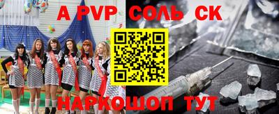 индика Конаково