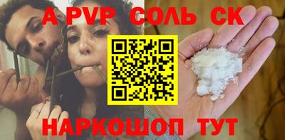 гашик Коммунар