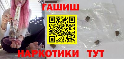 гашик Коммунар