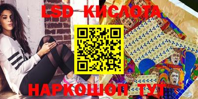экстази Комсомольск-на-Амуре