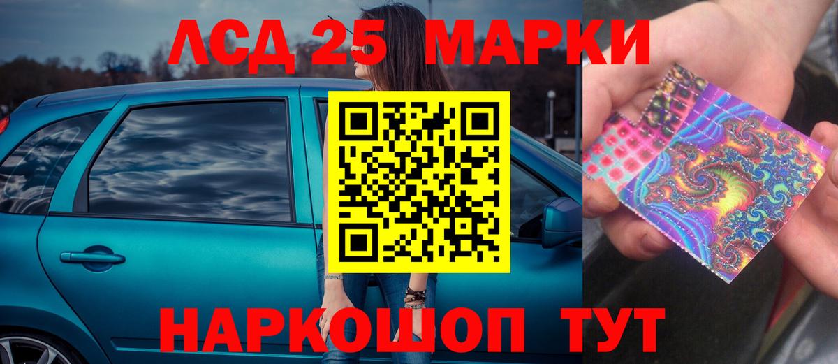 Чебаркуль  LSD-25 экстази кислота  Лсд 25 экстази кислота  Вход с VPN 
