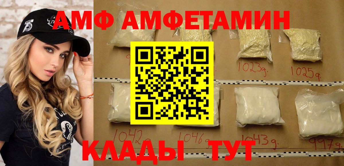 Чебаркуль  МЕТАМФЕТАМИН  Вход с VPN  МЕТАМФЕТАМИН винт 