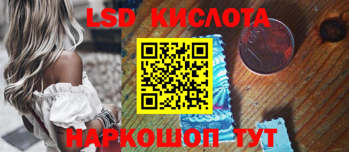 Чебаркуль  Наркотические марки 1,8мг  Вход с VPN 