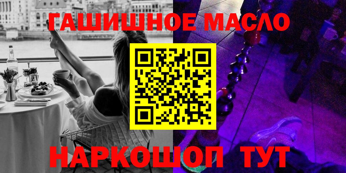 Дистиллят ТГК вейп с тгк  Вход с VPN  Чебаркуль  Дистиллят ТГК THC oil 