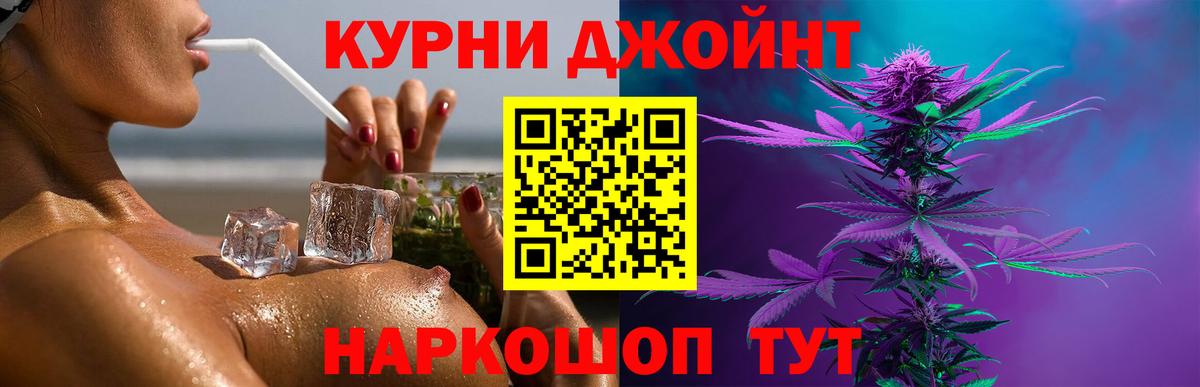 Каннабис план  Марихуана LSD WEED  Чебаркуль  Вход с VPN  Шишки марихуана Bruce Banner 